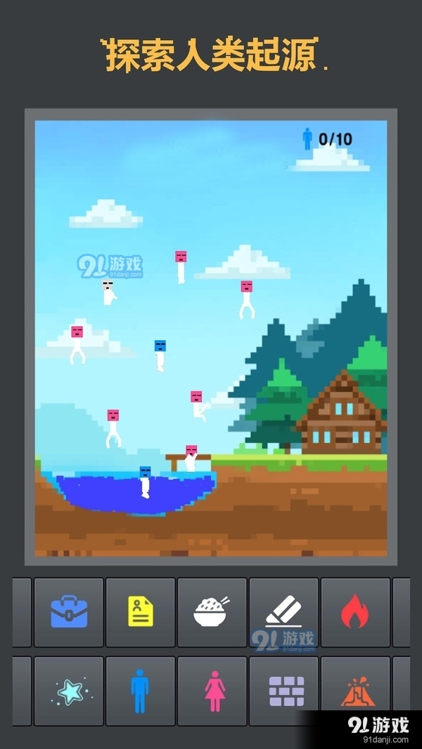 粉末元素v1.7.14截图1