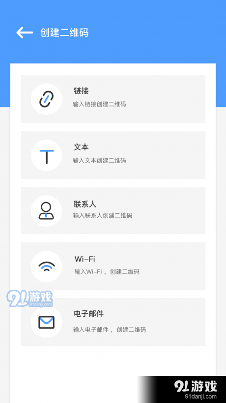 一键扫描王v1.4.7截图1