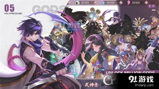 剑刃风华手游v1.7截图2