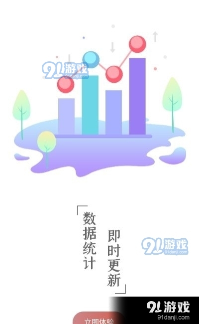 顶菜云市v1.3.5截图2