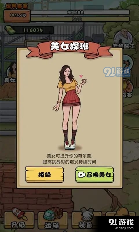 我的打工日记免广告内置菜单v1.9截图1