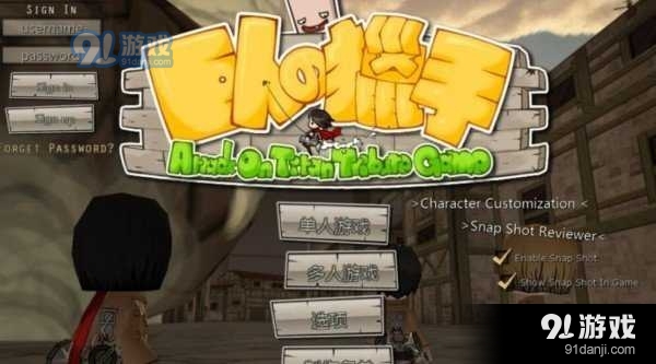 巨人的猎手2免费v1.1.5截图4