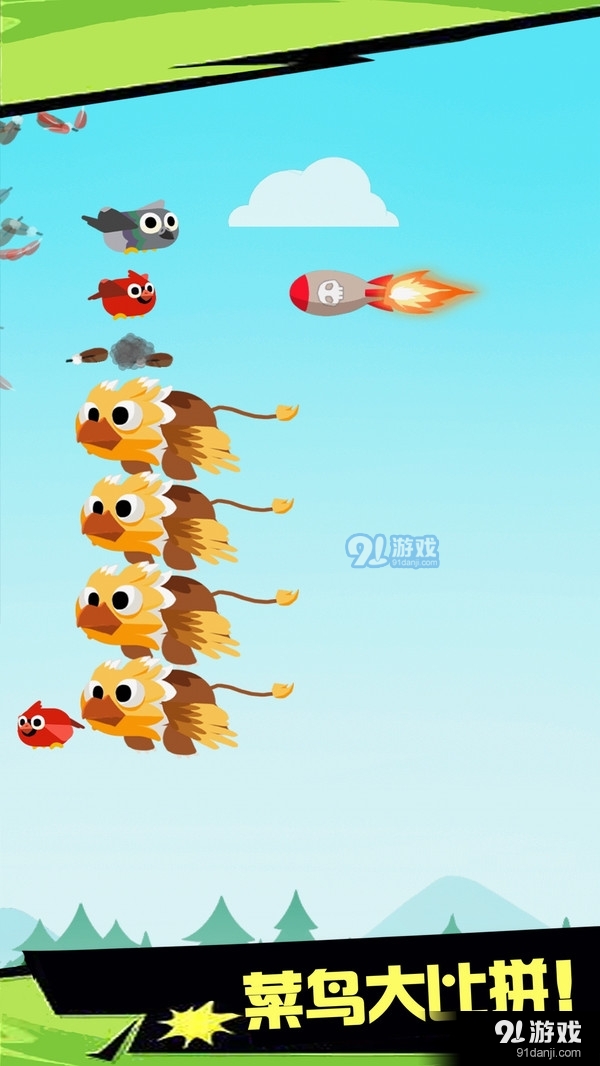 我要飞升v1.1.6截图5