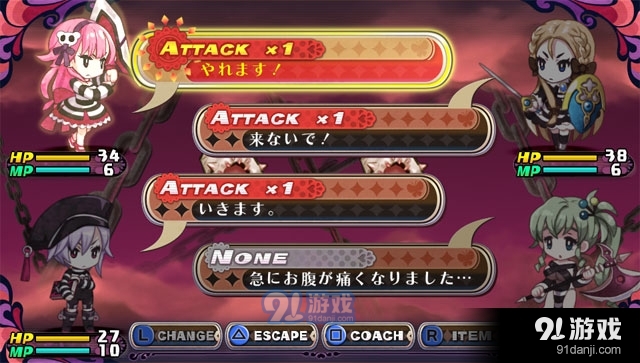 犯罪少女X中文版v1.0.28截图1