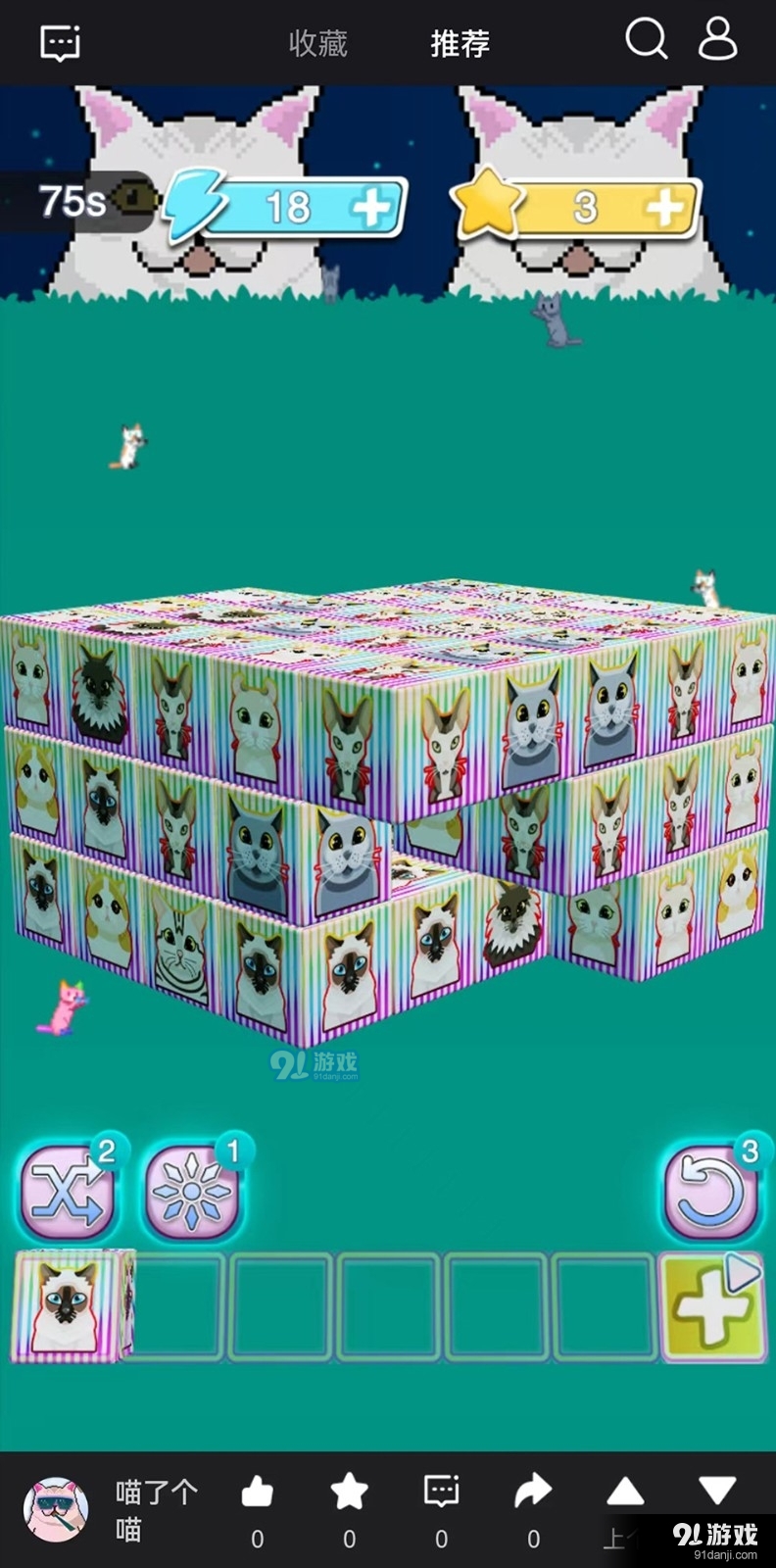 快鱿v1.1.14截图1