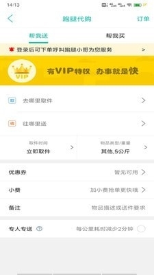 云享生活v8.5.5截图2