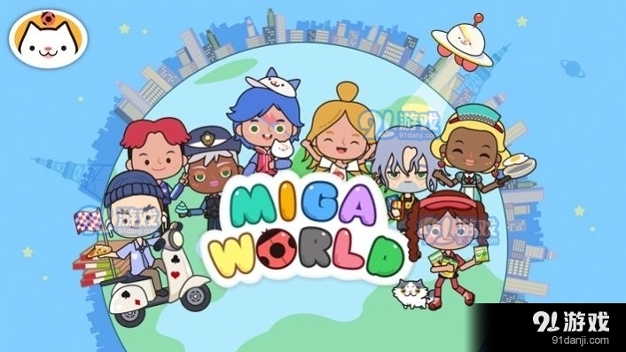 米加小镇世界无广告v1.5截图4