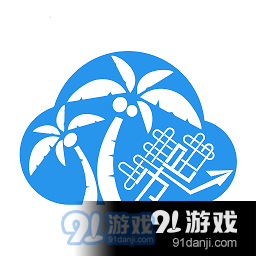 椰城市民云v3.3.5