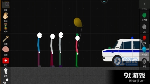 火柴人游乐园v0.15.5截图4