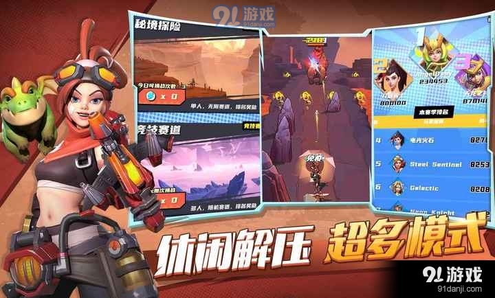 冒险与宝藏汉化版v1.1.5截图4