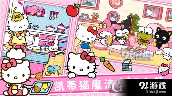 魔法烹饪小镇手游v1.6截图4