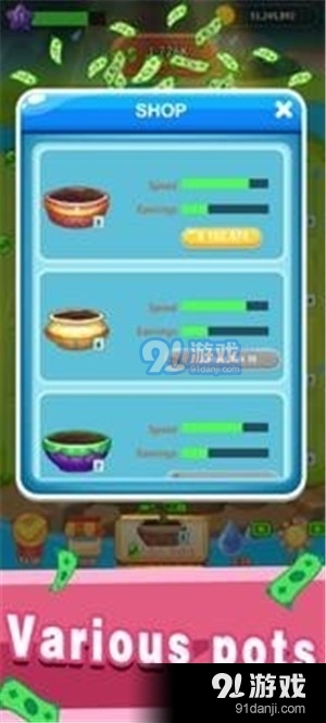 金钱花园v1.11截图4