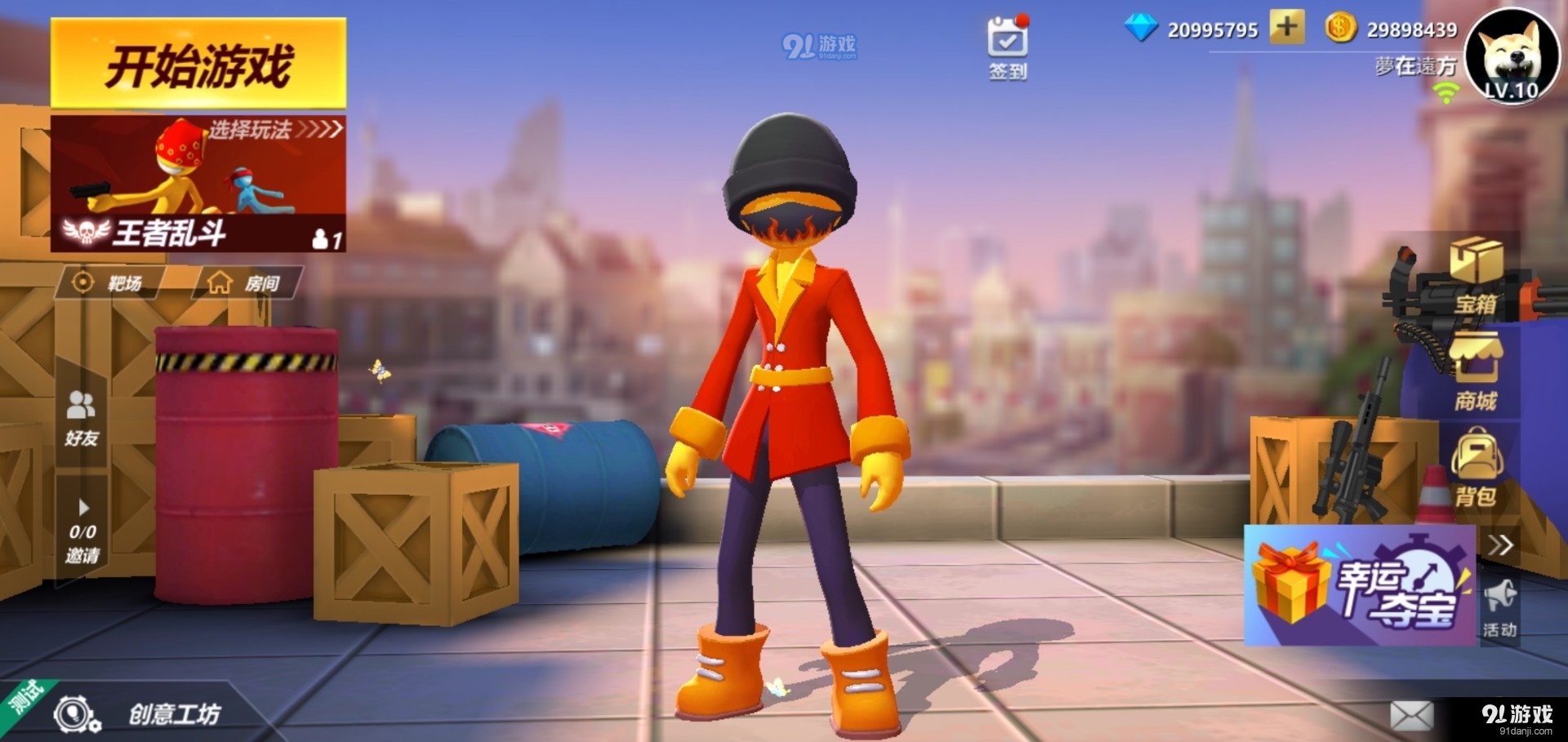 激斗火柴人正版手游v4.2.15截图4