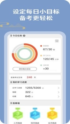 PASSHSKv0.1.25截图1