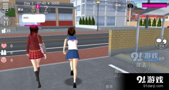 樱花小镇模拟器无广告版v1.41.104截图4