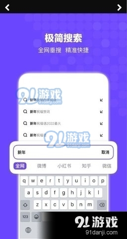 Bingo搜索v0.12.7截图1