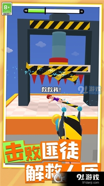 最强小枪手安卓版v1.1.6截图5