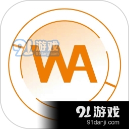 武安信息港v1.9