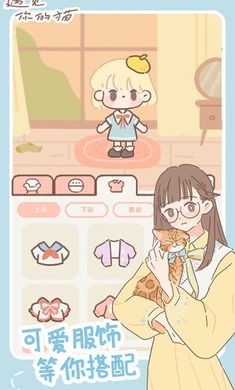 遇见你的猫中文版v1.3.7截图2