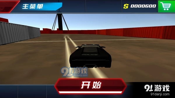 绝地战事游戏v1.1.8截图1