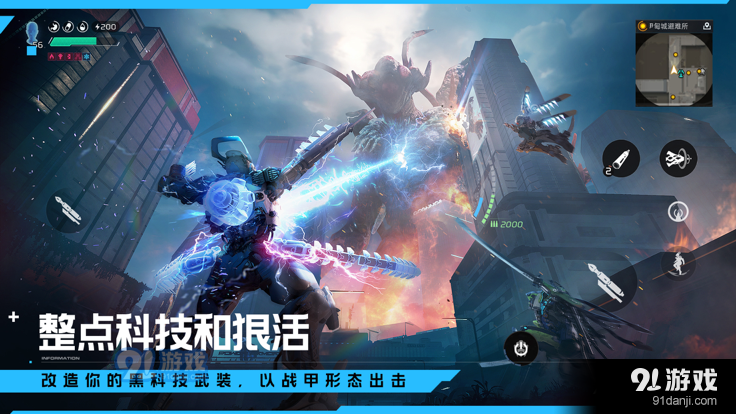 星球：重启v1.2.17截图4