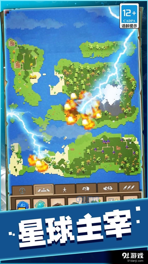 什么是快乐星球v1.6截图1