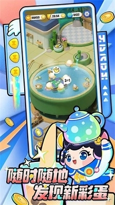 蛋仔滑滑正版v0.9.23截图3