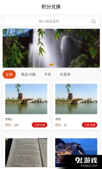 金桔匠人牙医端v1.3.7截图3