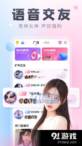 多多CPv2.7.11截图4