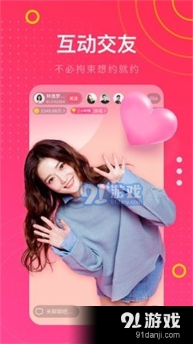 哈尼秀直播极速版v1.49截图2