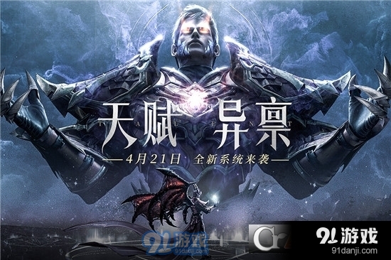 荣耀大天使v1.5.0.5截图4