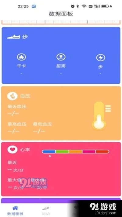 mecarev4.3.10截图2