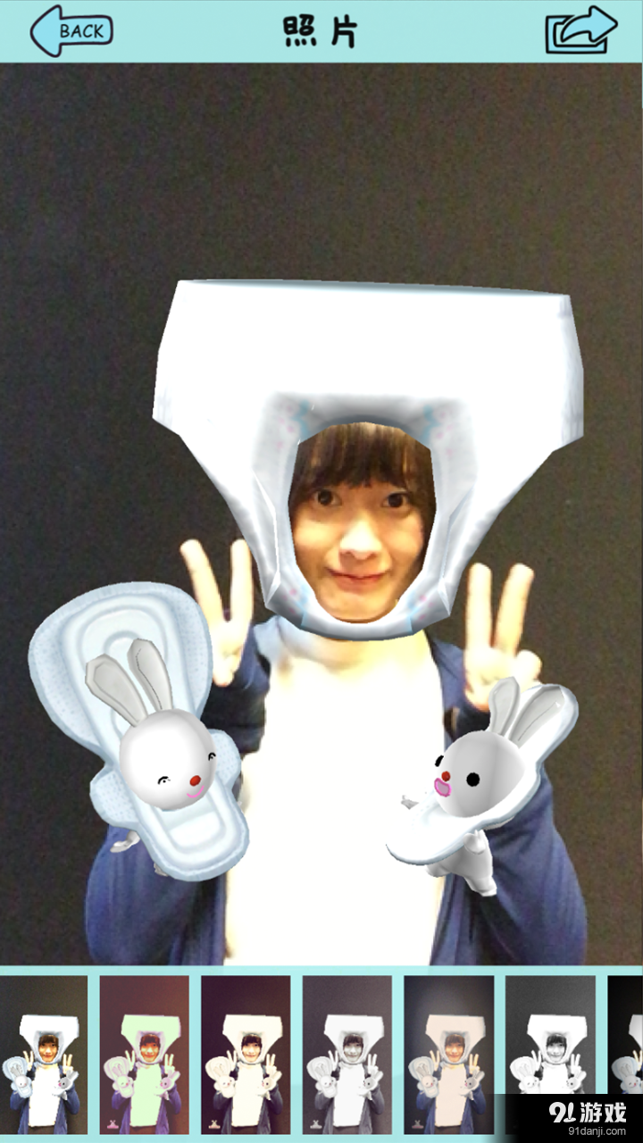 爱玩苏菲兔v4.4.5截图3