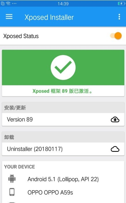 ColorOS3.2(Oppo系统增强)v1.10截图2