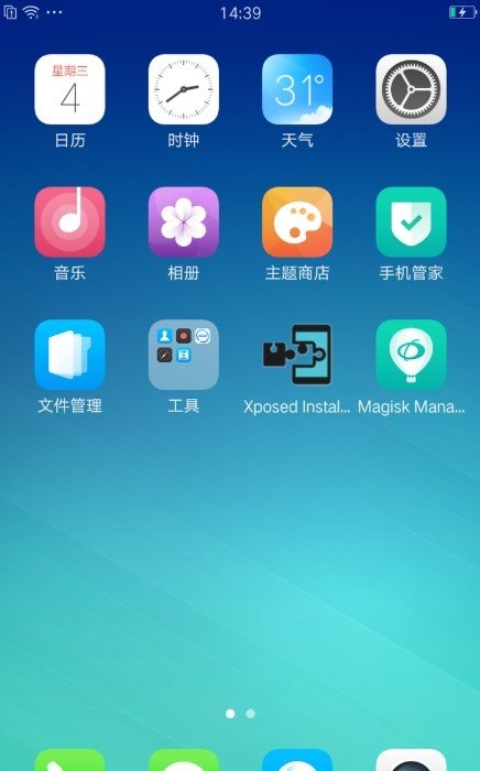 ColorOS3.2(Oppo系统增强)v1.10截图3