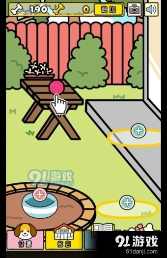 狗狗后院v1.4.6截图2