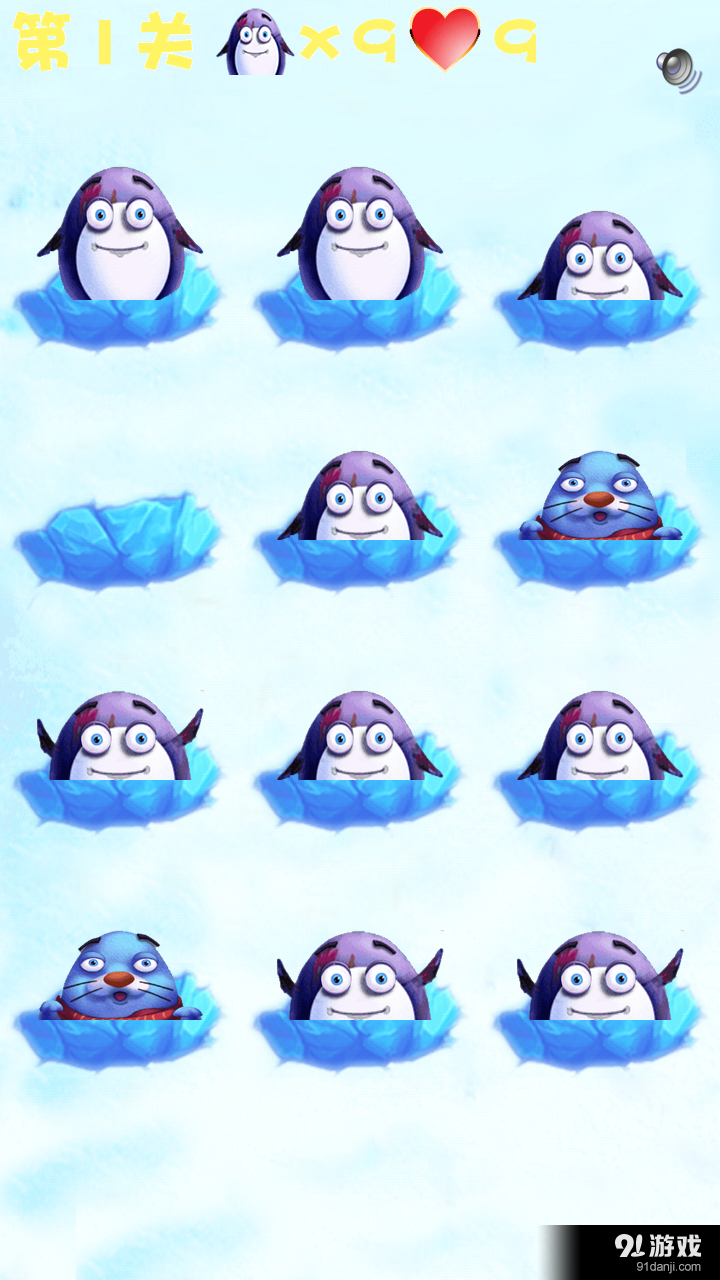 天天打豆豆v1.38截图3