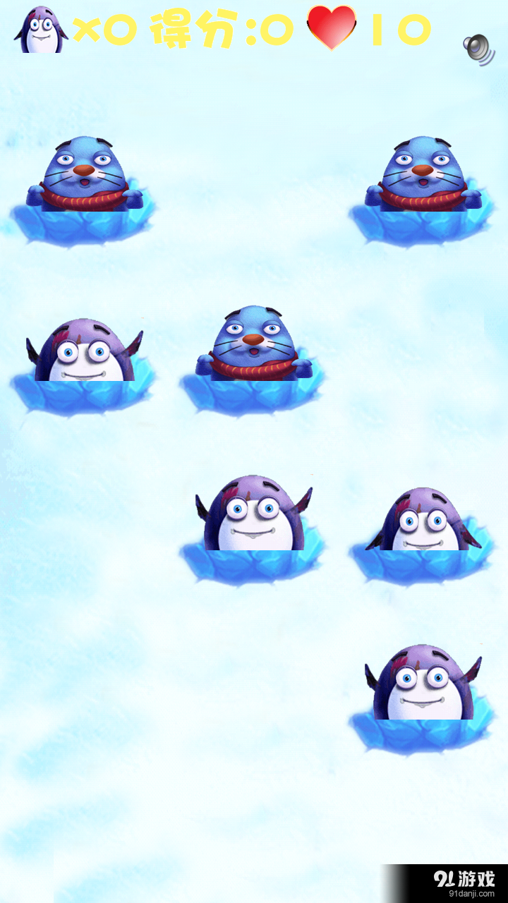 天天打豆豆v1.38截图4