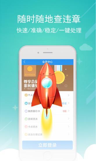 阿卡邦v1.3.5截图1
