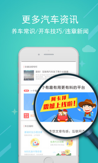 阿卡邦v1.3.5截图3