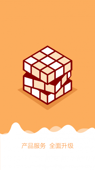 信用宝钱包v1.12.13截图2