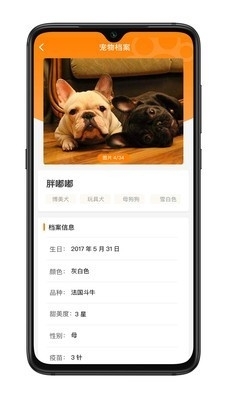 萌友社v1.0.10截图2