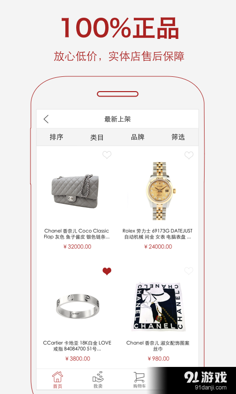 托普兰v1.3.10截图2