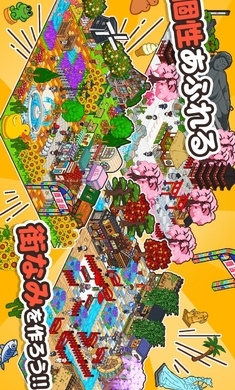 箱庭商店街v1.1.6截图5