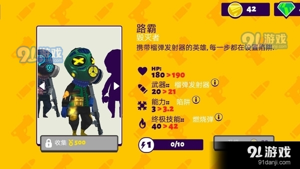 荒野枪神乱斗v1.4.01.33截图1