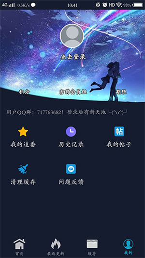 zzzfun官网安卓v1.1.16截图4