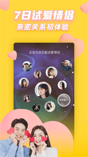 他趣v8.1.5.11截图5