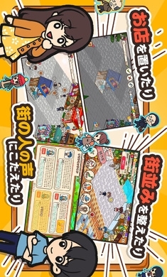 箱庭商店街v1.1.6截图1