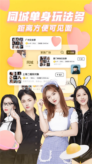 他趣登录入口v8.1.5.11截图2