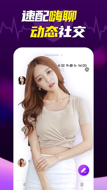 妹多多视频安卓版v1.1.6截图3